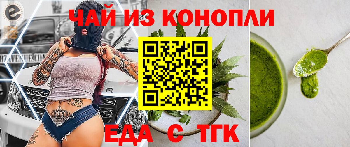 Реутов  Canna-Cookies марихуана  Вход с VPN 
