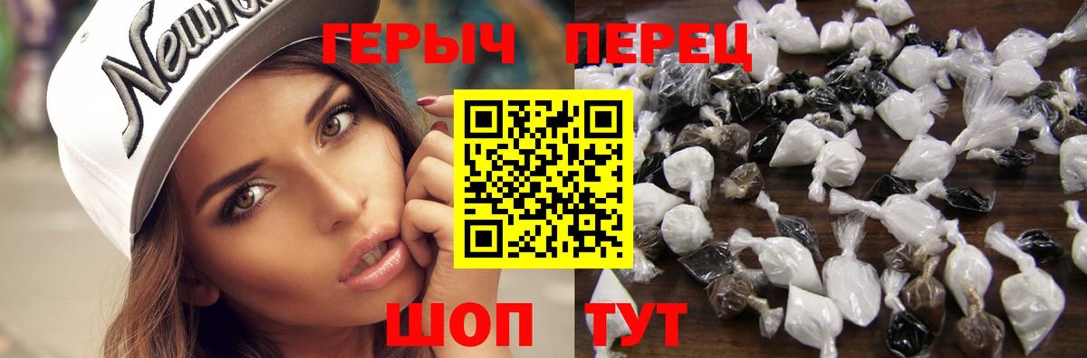Реутов  Героин герыч  ГЕРОИН  Вход с VPN 