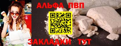 герыч Ирбит