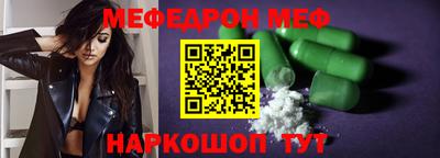 мефедрон мука Ипатово