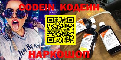 мефедрон мука Ипатово
