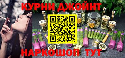 мефедрон мука Ипатово