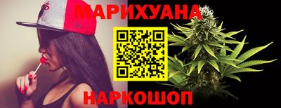 дистиллят марихуана Изобильный
