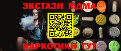 мефедрон мука Ипатово