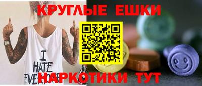 мефедрон мука Ипатово
