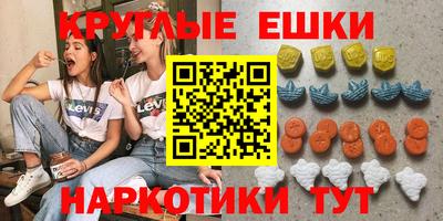 мефедрон мука Ипатово