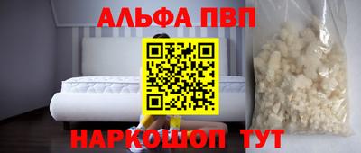 мефедрон мука Ипатово