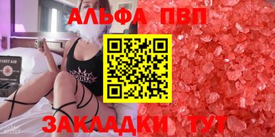 дистиллят марихуана Изобильный