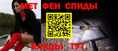 мефедрон мука Ипатово