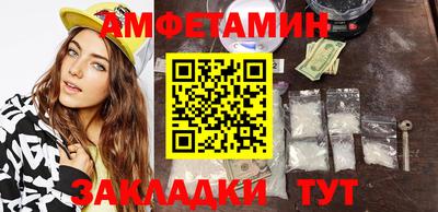 мефедрон мука Ипатово
