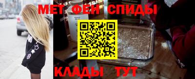 мефедрон мука Ипатово