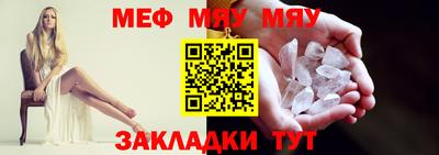 мефедрон мука Ипатово