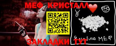герыч Ирбит