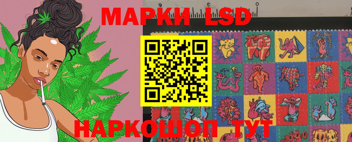 Наркотические марки 1,8мг  Марки NBOMe  Реутов  Вход с VPN 