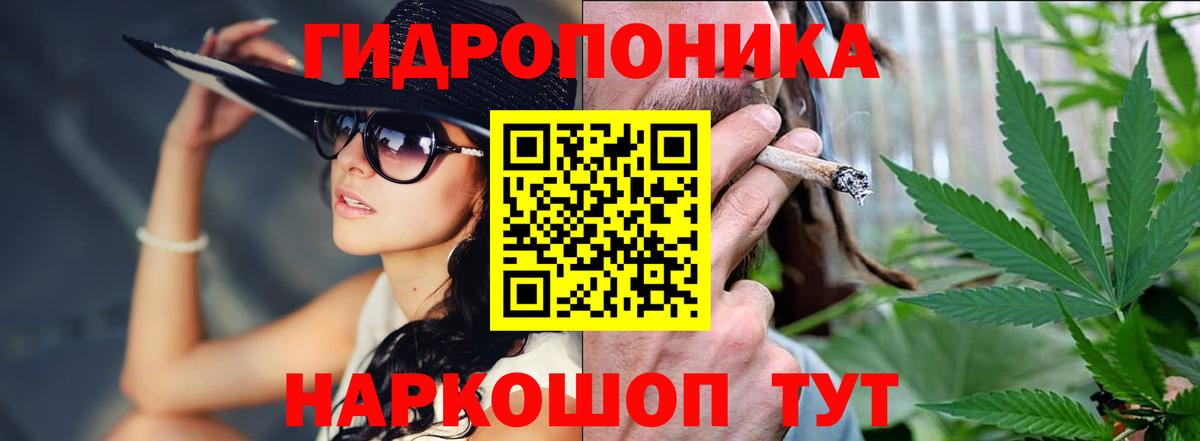 Реутов  Каннабис тримм  Марихуана планчик  Вход с VPN  Марихуана THC 21%  Бошки Шишки OG Kush 