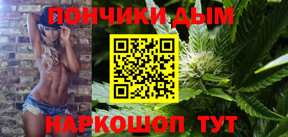 Марихуана марихуана Реутов